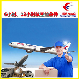 首都机场邮寄公司谈空运的四大作用是什么